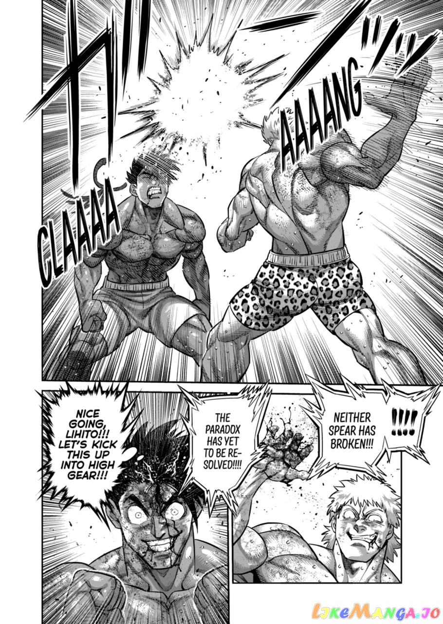 Kengan Omega Chapter 184 image 16